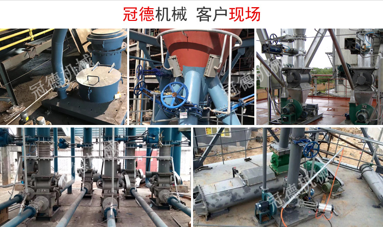 冠德機(jī)械氣力輸送灰?guī)煸O(shè)備現(xiàn)場 冠德機(jī)械氣力輸送灰?guī)煸O(shè)備現(xiàn)場
